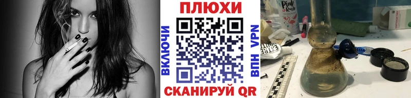 Виды наркотиков купить Шахунья Cocaine  МАРИХУАНА  Меф  А ПВП  ТГК  ГАШИШ  Амфетамин 