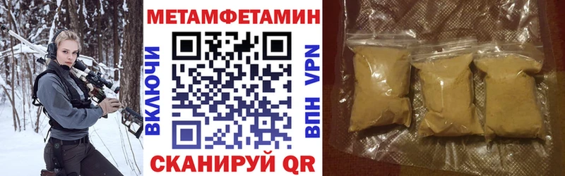 Amphetamine VHQ Шахунья