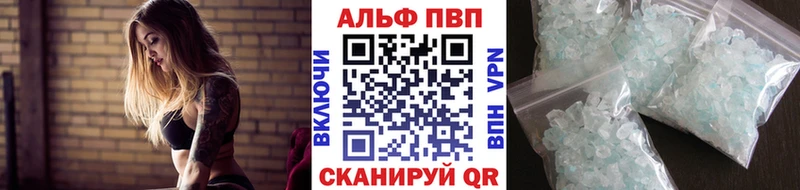 хочу наркоту  kraken зеркало  Alpha-PVP VHQ  Шахунья 