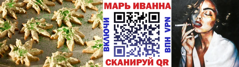 Canna-Cookies марихуана  Шахунья 