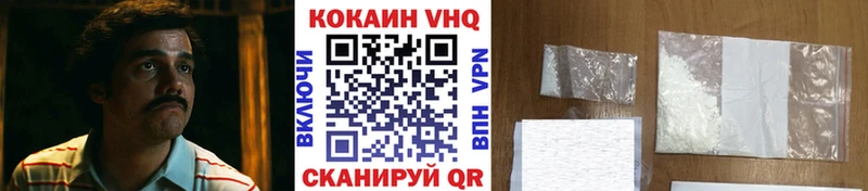Cocaine Колумбийский  Шахунья 