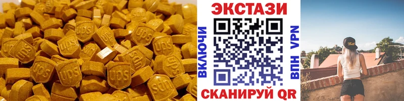 мега сайт  дарнет шоп  Шахунья  Ecstasy Дубай 