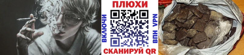 наркошоп  Шахунья  Гашиш убойный 