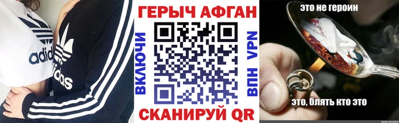 ГЕРОИН герыч  где продают   Шахунья 