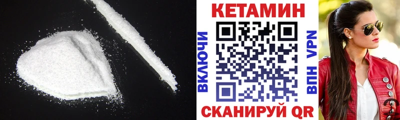 где продают   Шахунья  КЕТАМИН VHQ 