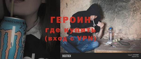 дистиллят марихуана Лиски