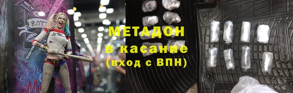 мяу мяу кристалл Лагань
