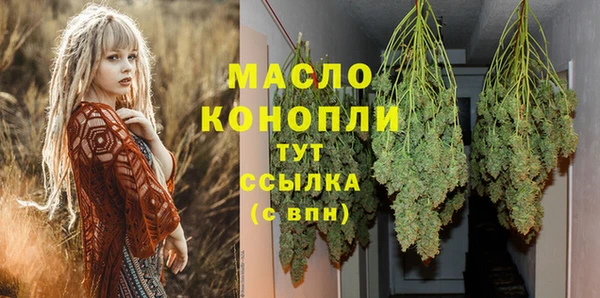 экстази Лихославль