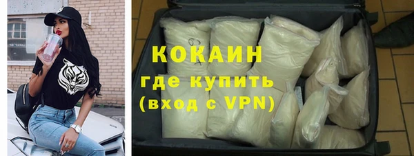 мяу мяу кристалл Лагань