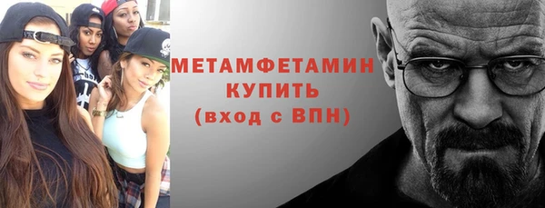 экстази Лихославль