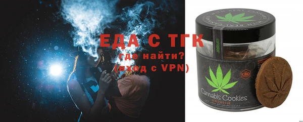 мяу мяу кристалл Лагань