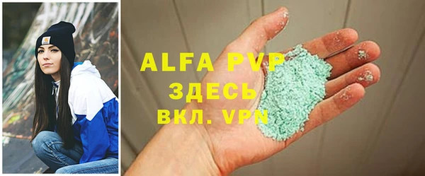 дистиллят марихуана Лиски