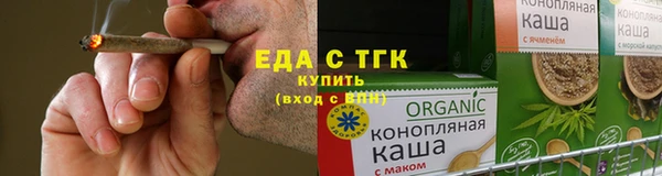 экстази Лихославль