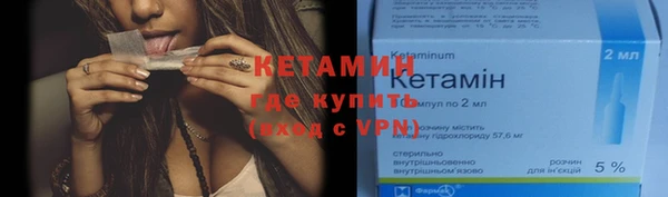 дистиллят марихуана Лиски