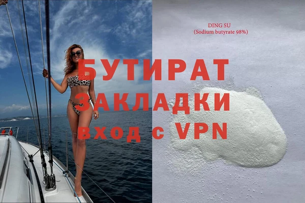 экстази Лихославль