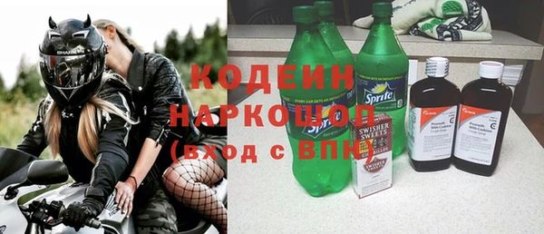 экстази Лихославль