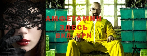 дистиллят марихуана Лиски
