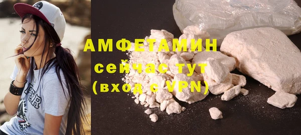 ПСИЛОЦИБИНОВЫЕ ГРИБЫ Богородск