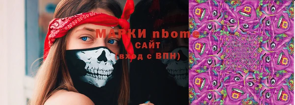 кокаин колумбия Богородицк