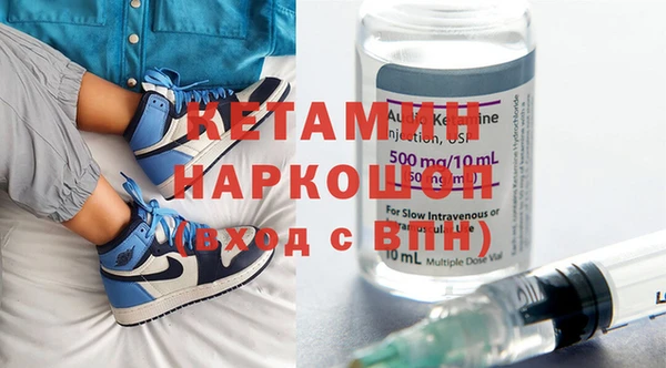 экстази Лихославль