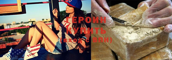 экстази Лихославль