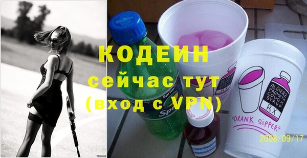 мяу мяу кристалл Лагань