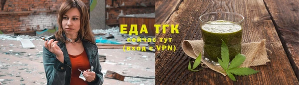 экстази Лихославль