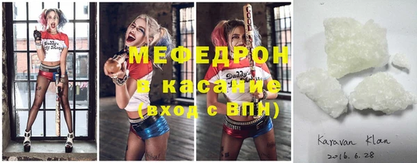 экстази Лихославль