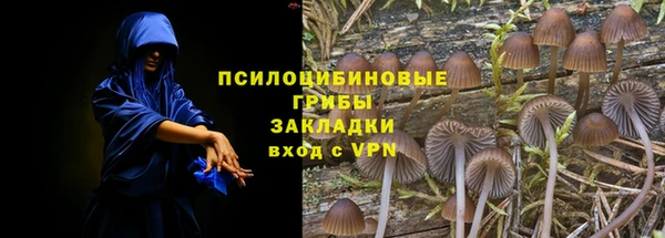 мяу мяу кристалл Лагань