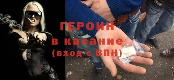экстази Лихославль