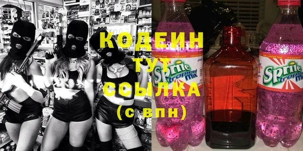 дистиллят марихуана Лиски