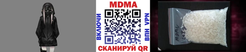 MDMA молли  Шахунья 
