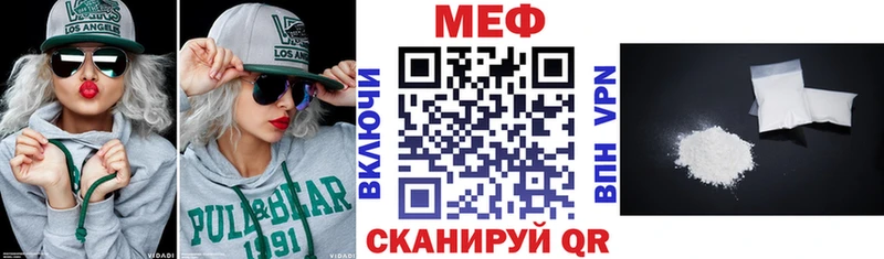 ссылка на мегу маркетплейс  Шахунья  МЯУ-МЯУ кристаллы 