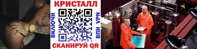 Первитин кристалл  ОМГ ОМГ зеркало  Шахунья  продажа наркотиков 