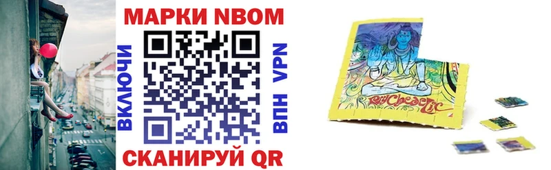 сколько стоит  маркетплейс Telegram  Марки N-bome 1,8мг  Шахунья 
